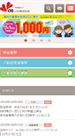 Mobile Screenshot of osgroup.co.jp