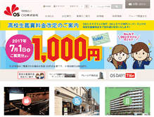 Tablet Screenshot of osgroup.co.jp
